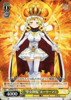 "The Descent of Mary" Holy Mami / Weiss Schwarz -  Magia Record