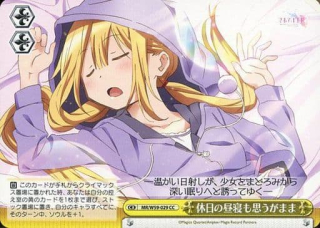 Don't worry about taking a nap on holidays. / Weiss Schwarz -  Magia Record