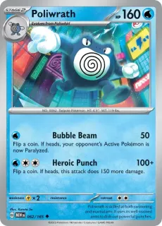 Poliwrath /POKEMON - Pokemon Card 151