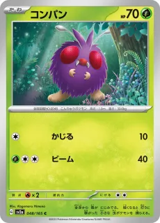 Venonat /POKEMON - JAP / Pokemon Card 151 Japanese