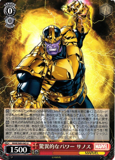 Thanos /Weiss Schwarz - JAP / MARVEL Card Collection