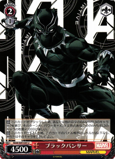 Black Panther /Weiss Schwarz - JAP / MARVEL Card Collection