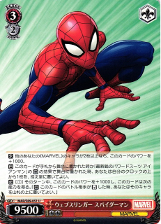Spider-Man /Weiss Schwarz - JAP / MARVEL Card Collection