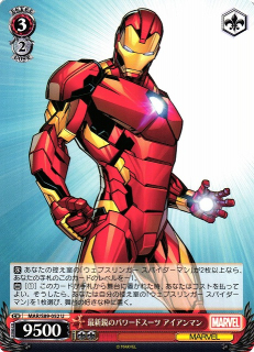 Iron Man /Weiss Schwarz - JAP / MARVEL Card Collection