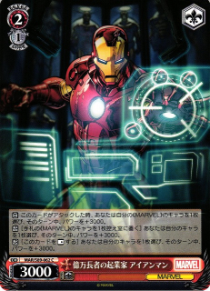 Iron Man /Weiss Schwarz - JAP / MARVEL Card Collection