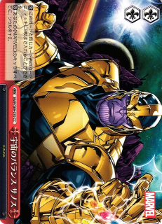 Thanos /Weiss Schwarz - JAP / MARVEL Card Collection
