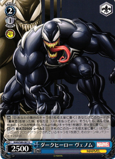 Venom /Weiss Schwarz - JAP / MARVEL Card Collection