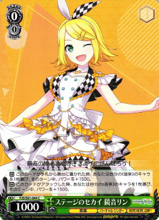 Kagamine Rin / Weiss Schwarz - Project SEKAI COLORFUL STAGE!
