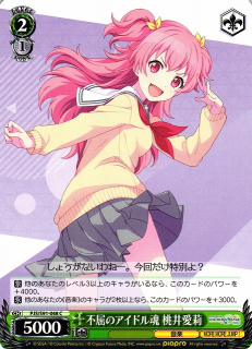 Airi Momoi / Weiss Schwarz - Project SEKAI COLORFUL STAGE!