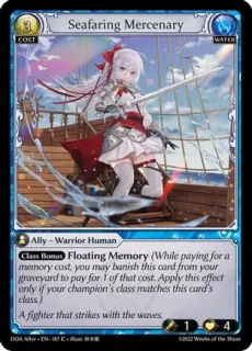 Seafaring Mercenary / Grand Archive / Dawn of Ashes Alter Edition