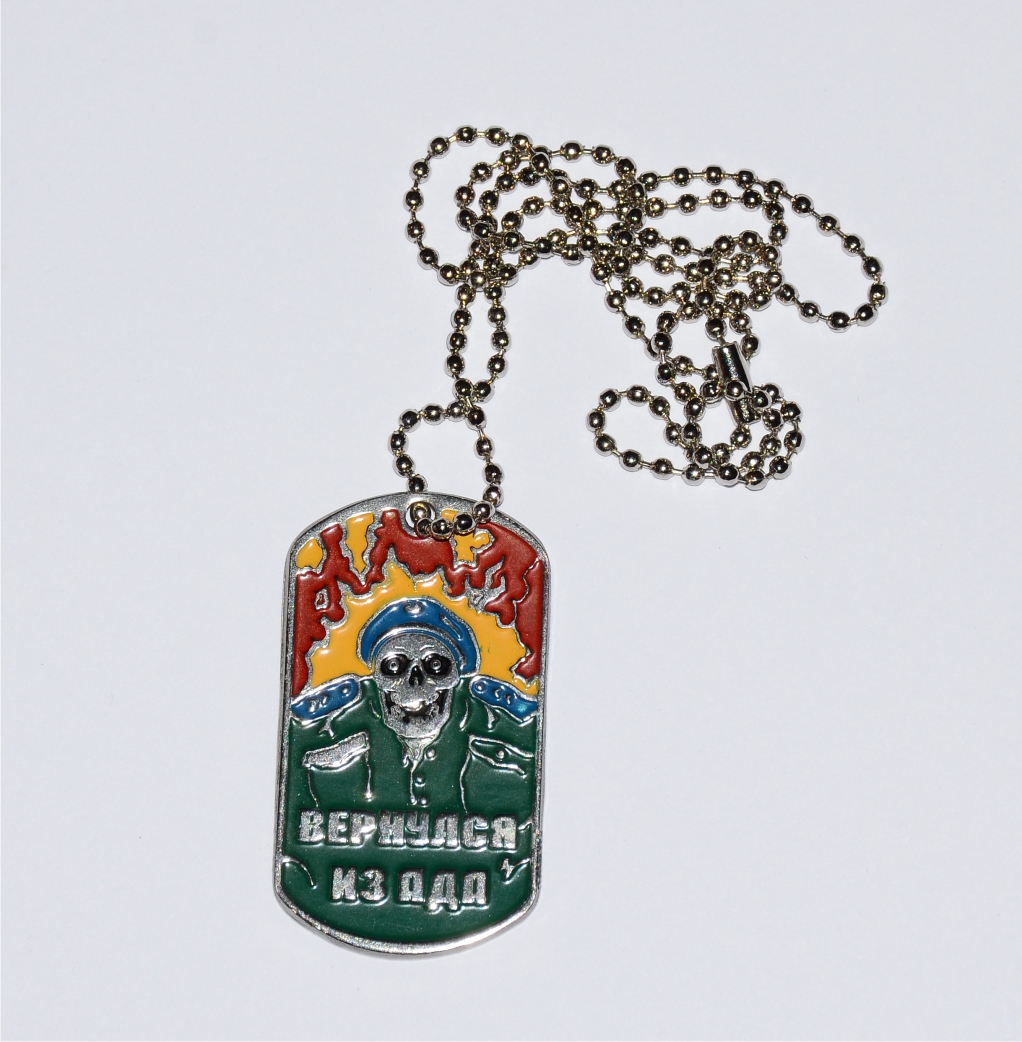 Známka identifikační Ruská DOG TAG