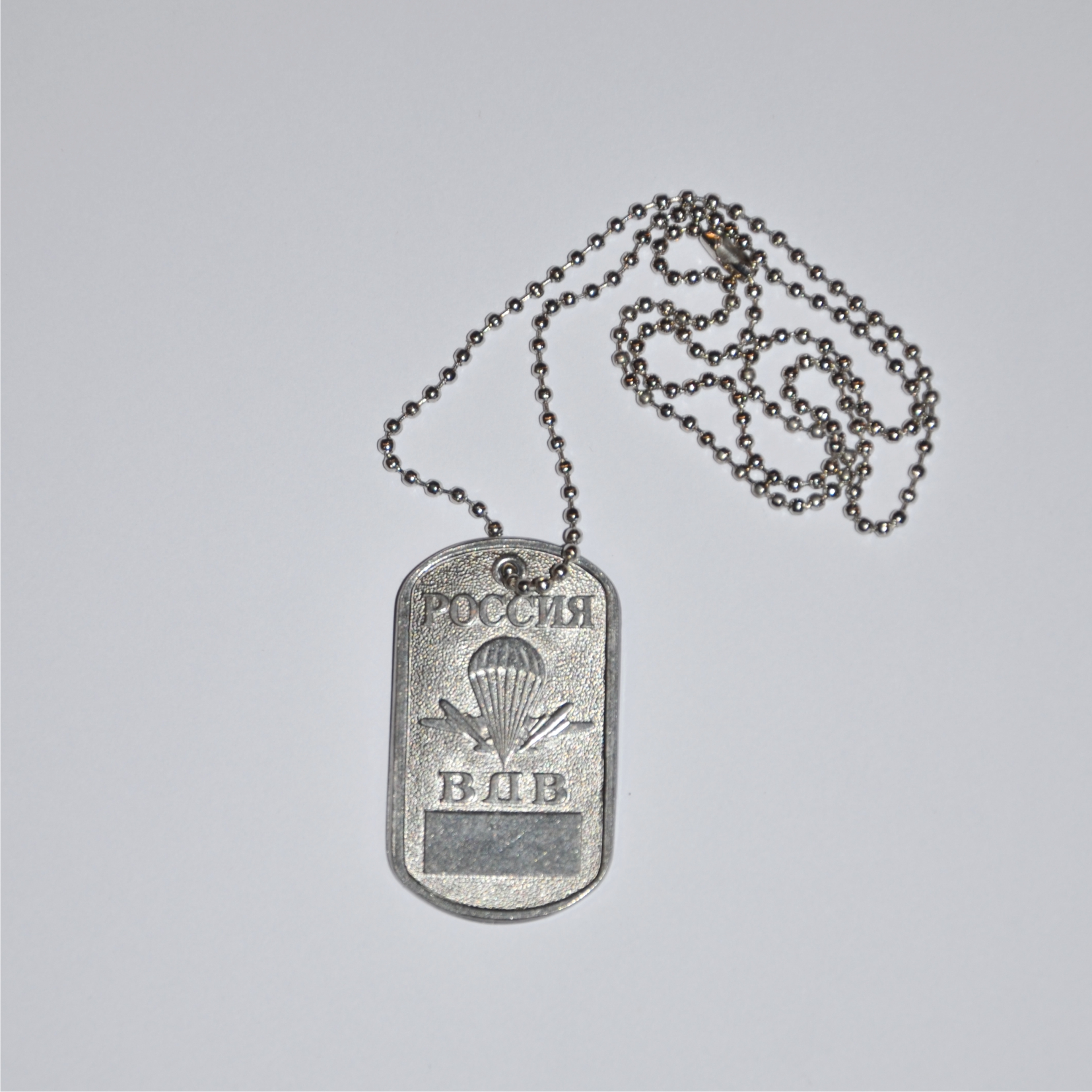 Známka identifikační Ruská DOG TAG