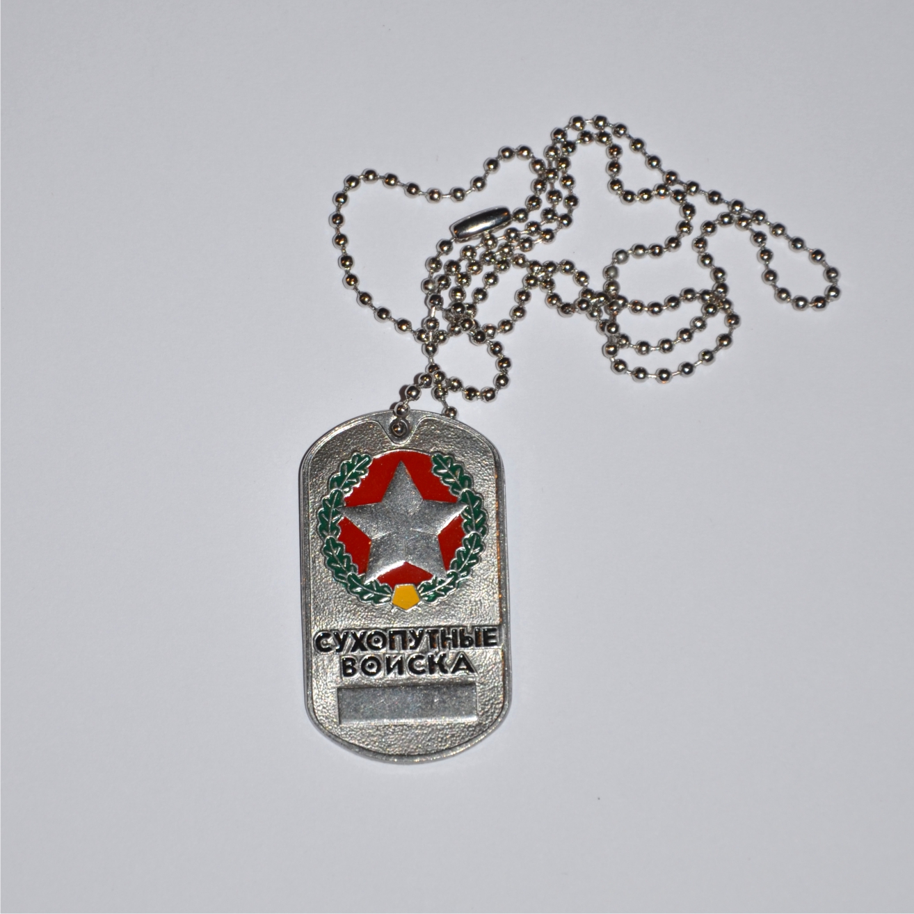 Známka identifikační Ruská DOG TAG  