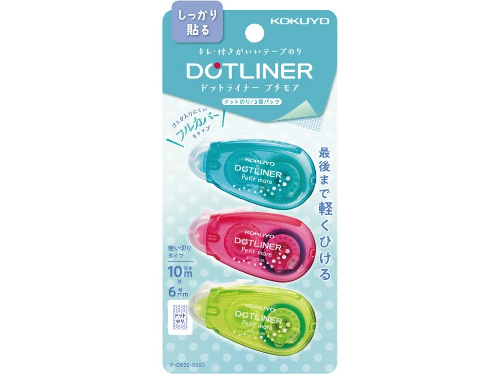 Lepicí strojek KOKUYO DOTLINER Petit more, 3 kusy
