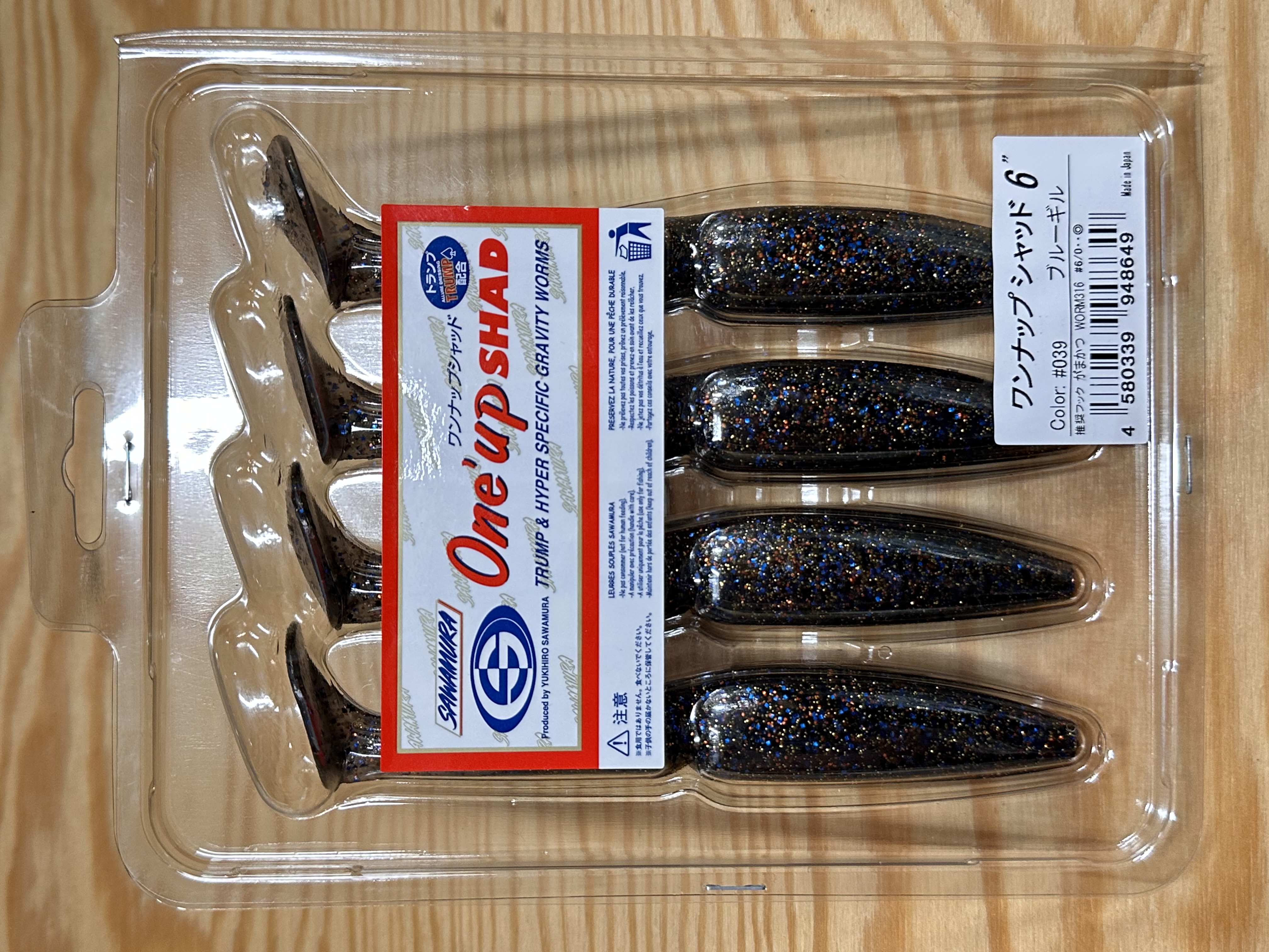 Gumové nástrahy Sawamura One Up Shad 6" 12,4 cm / (4ks) / #039 Bluegill