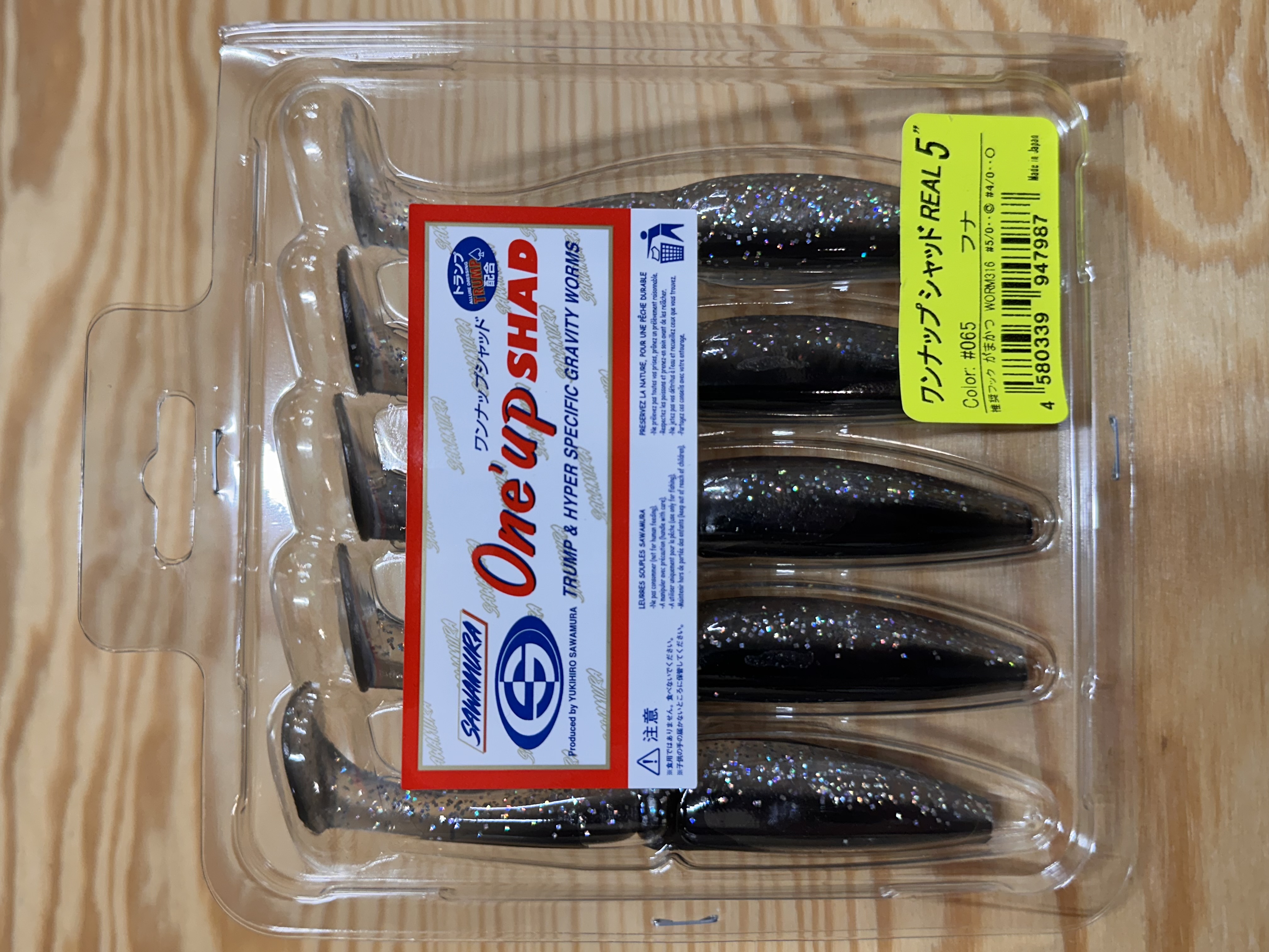 Gumové nástrahy Sawamura One Up Shad 5" 10,6 cm / (5ks) / #065 Funa