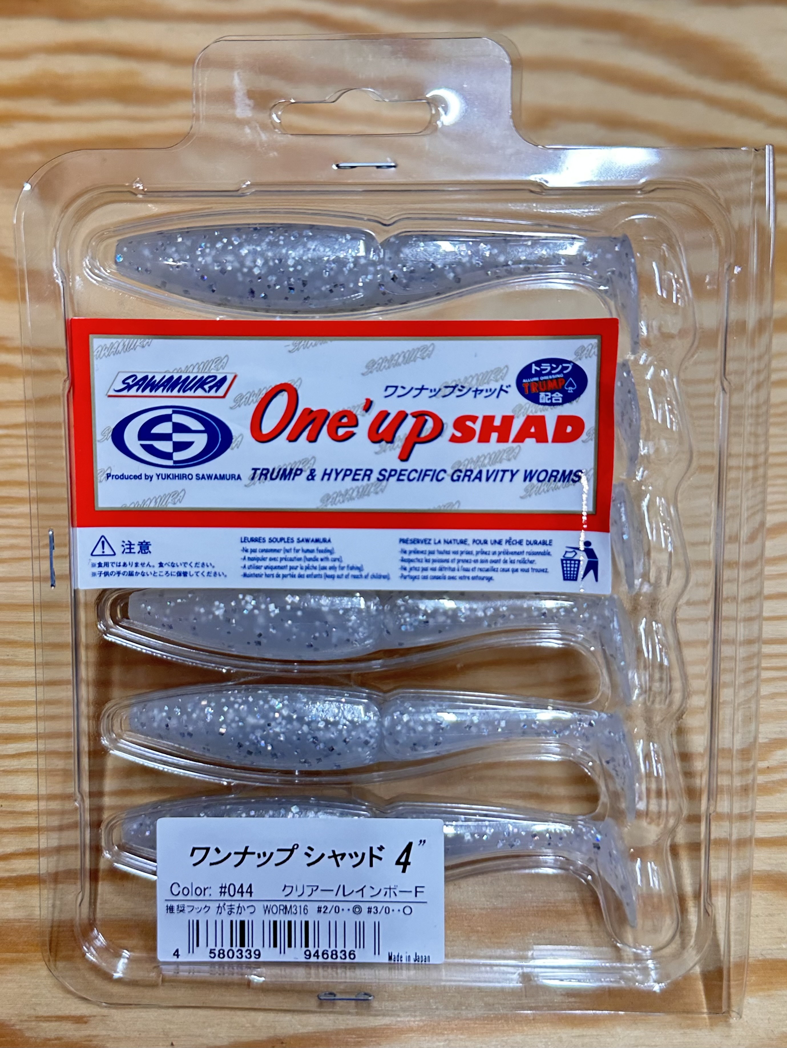 Gumové nástrahy Sawamura One Up Shad 4" 8,4cm / (6ks) / #044 Clear Rainbow