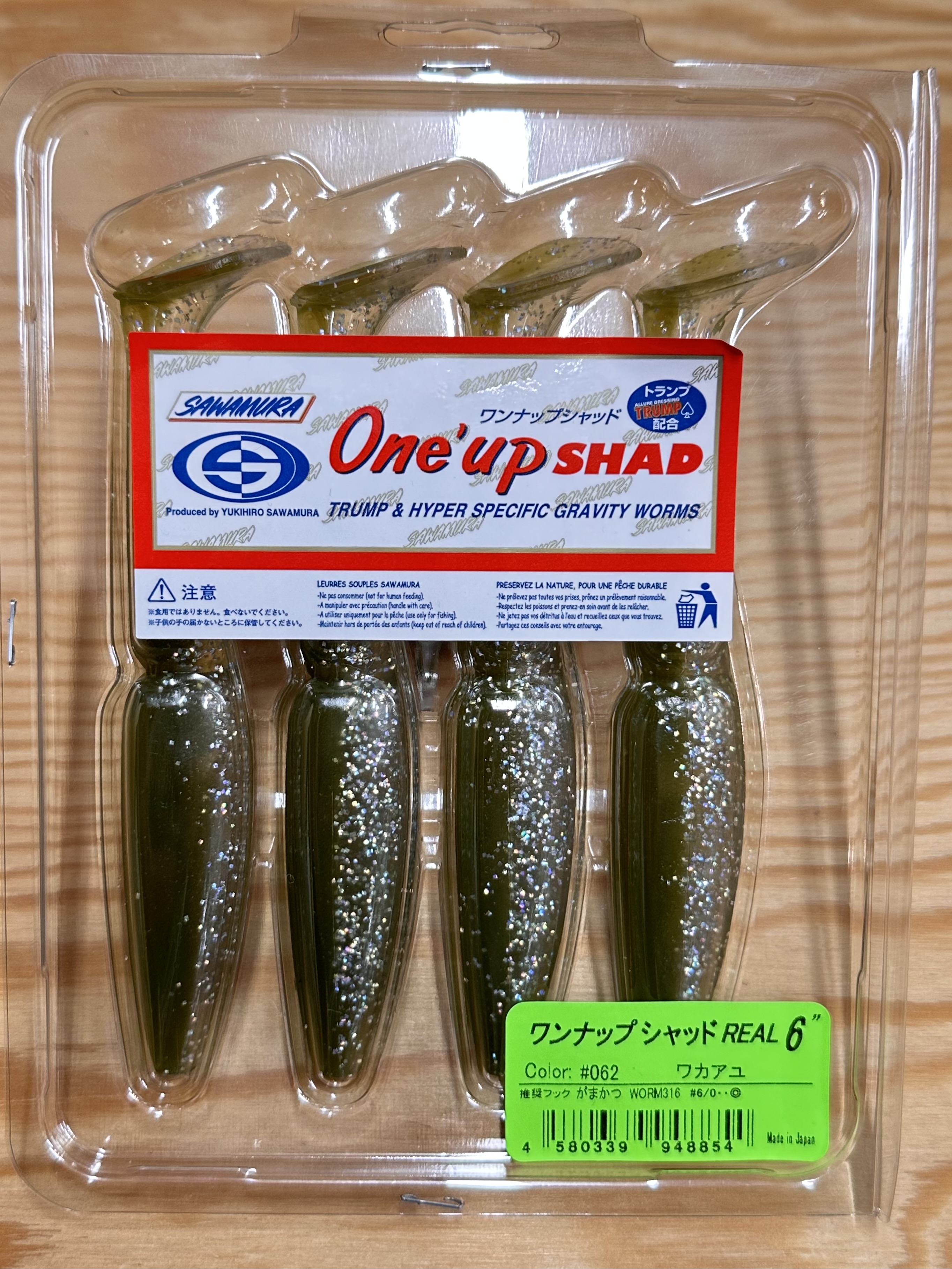 Gumové nástrahy Sawamura One Up Shad 6" 12,4 cm / (4ks) / #062 Waka Ayu