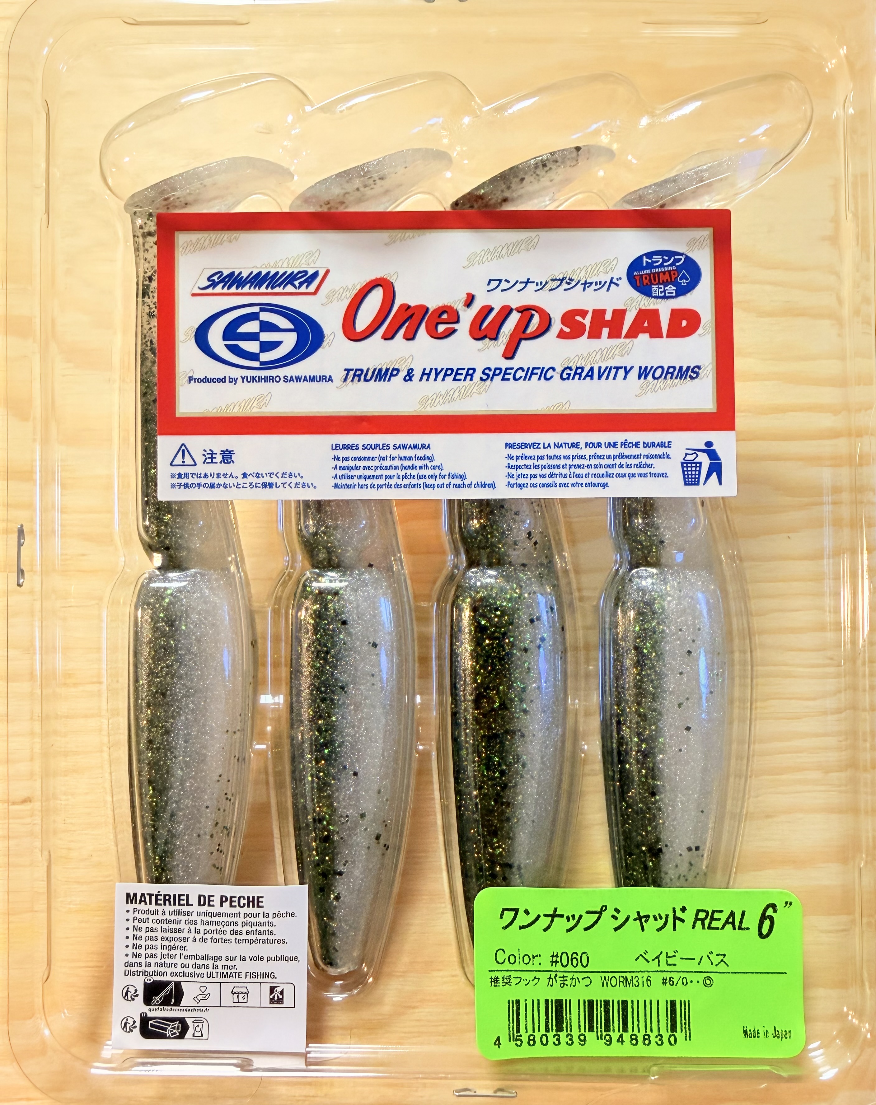 Gumové nástrahy Sawamura One Up Shad 6" 12,4 cm / (4ks) / #060 Baby Bass