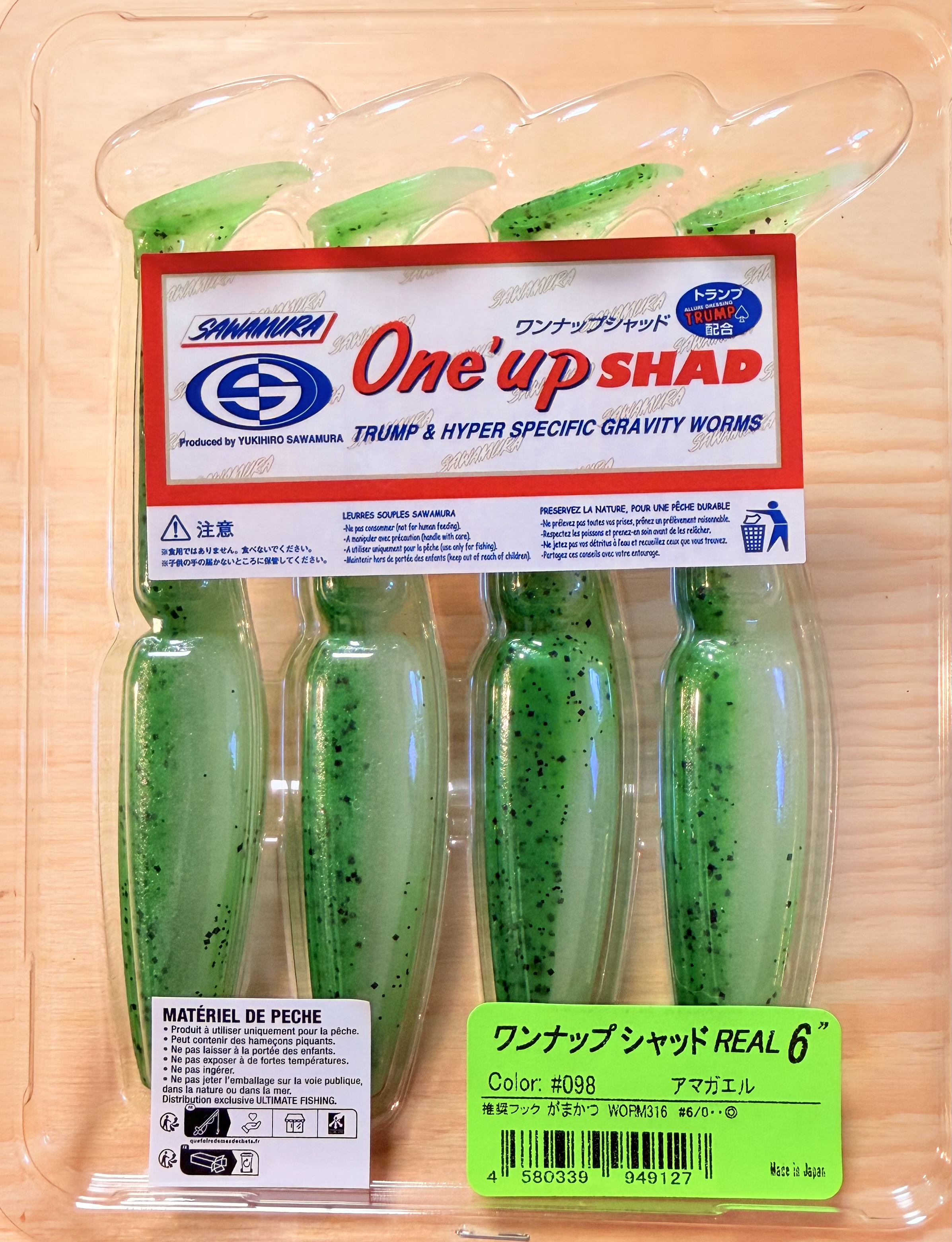 Gumové nástrahy Sawamura One Up Shad 6" 12,4 cm / (4ks) / #098 Amagaeru