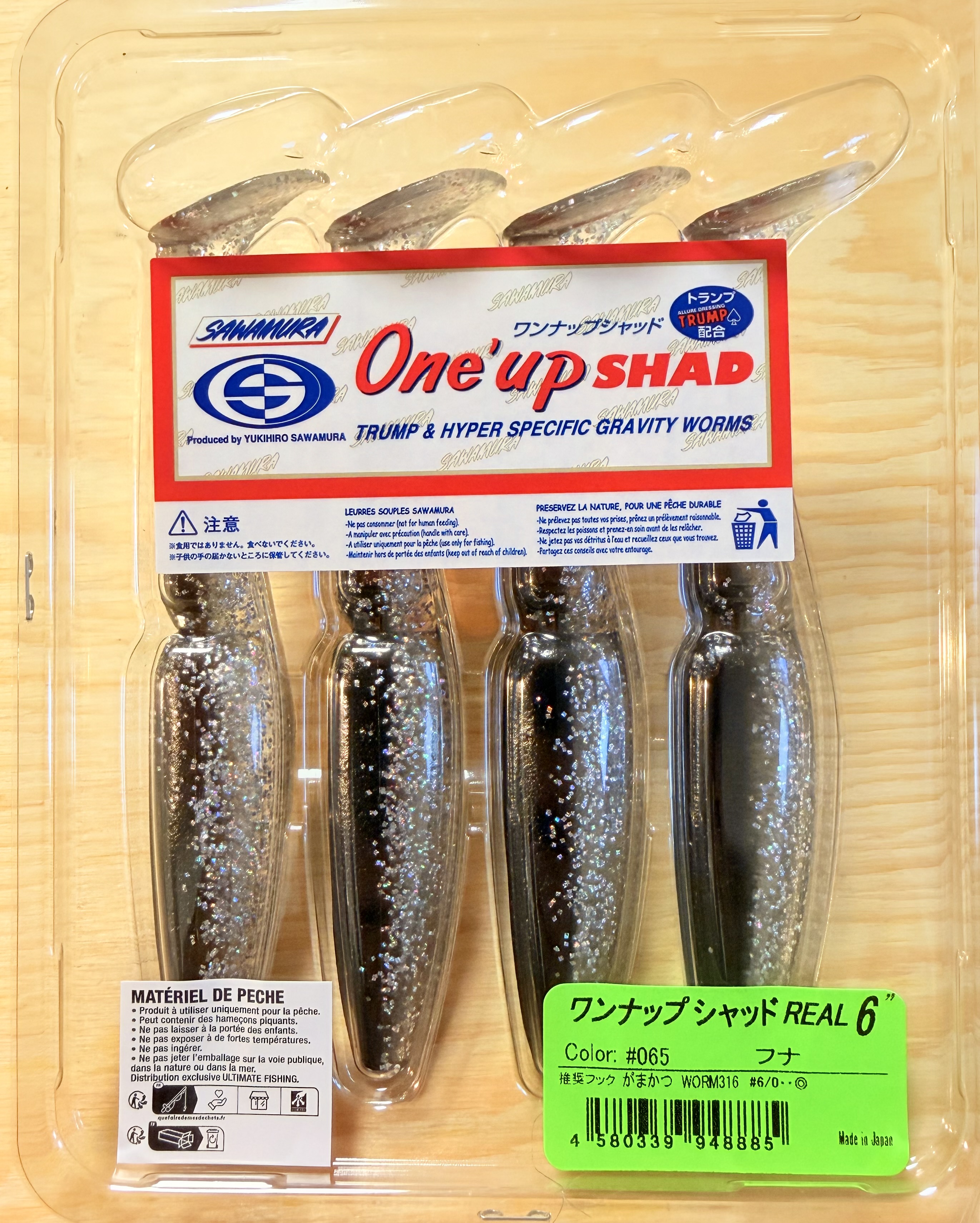 Gumové nástrahy Sawamura One Up Shad 6" 12,4 cm / (4ks) / #065 Funa