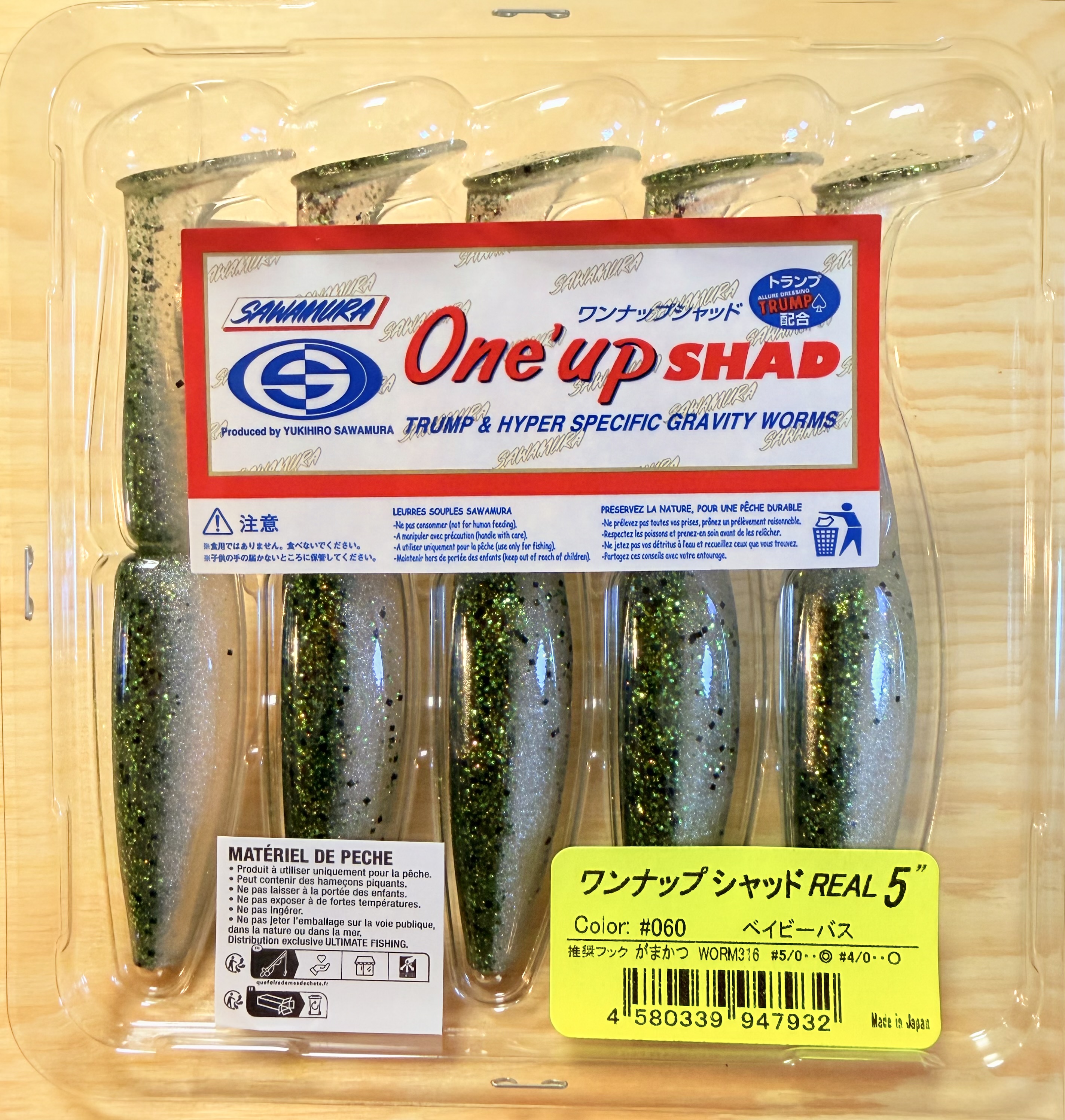 Gumové nástrahy Sawamura One Up Shad 5" 10,6 cm / (5ks) / #060 Baby Bass