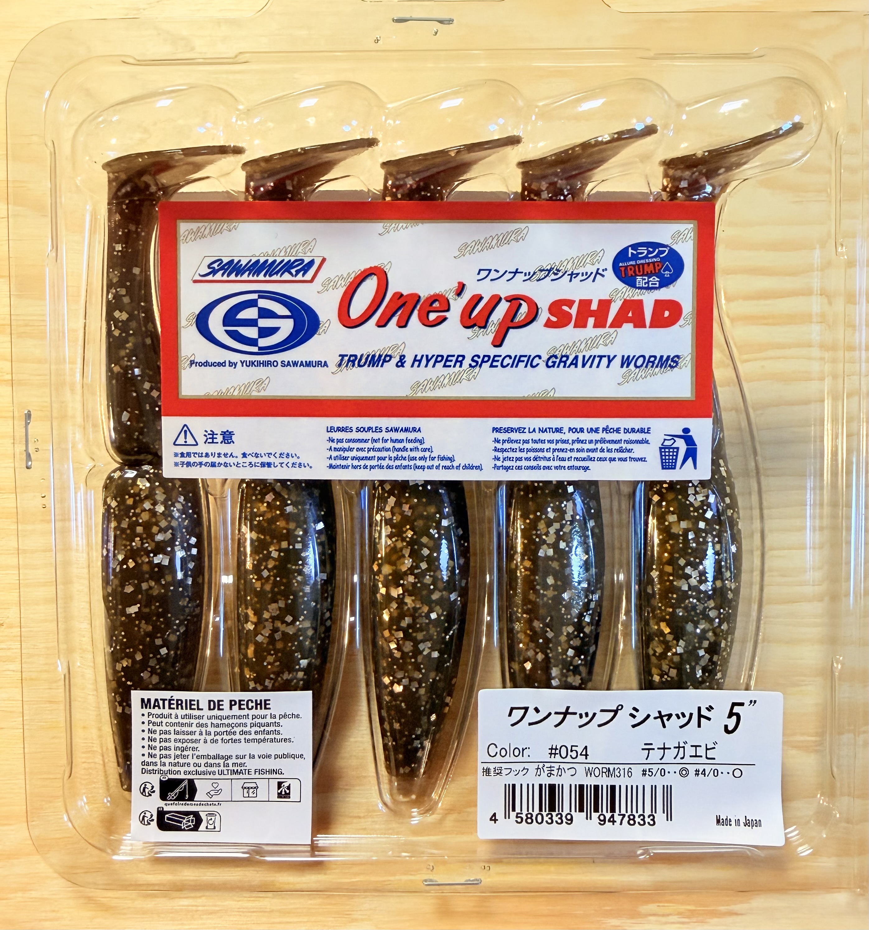 Gumové nástrahy Sawamura One Up Shad 5" 10,6 cm / (5ks) / #054 Tenaga ebi