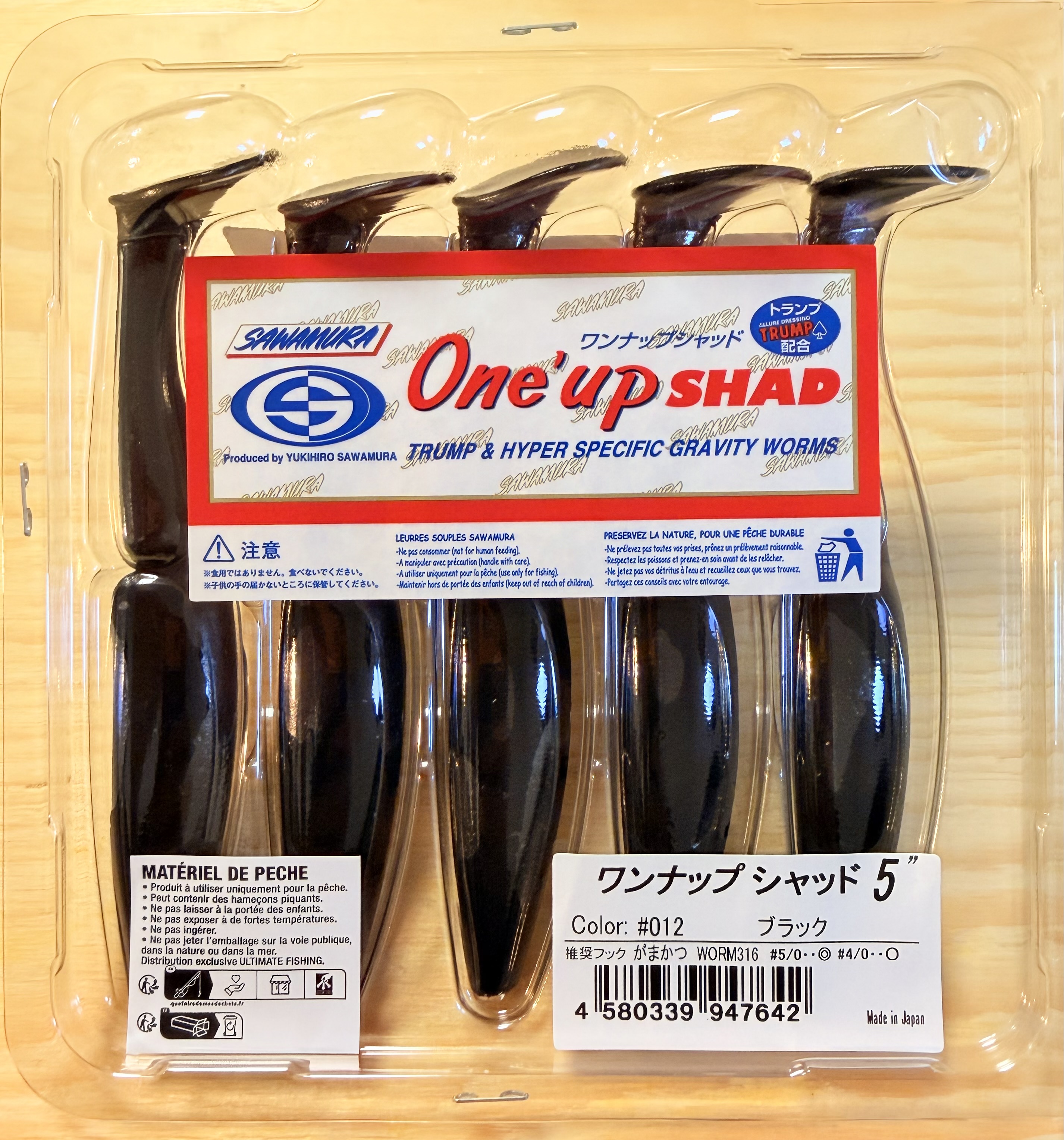 Gumové nástrahy Sawamura One Up Shad 5" 10,6 cm / (5ks) / #012 Black