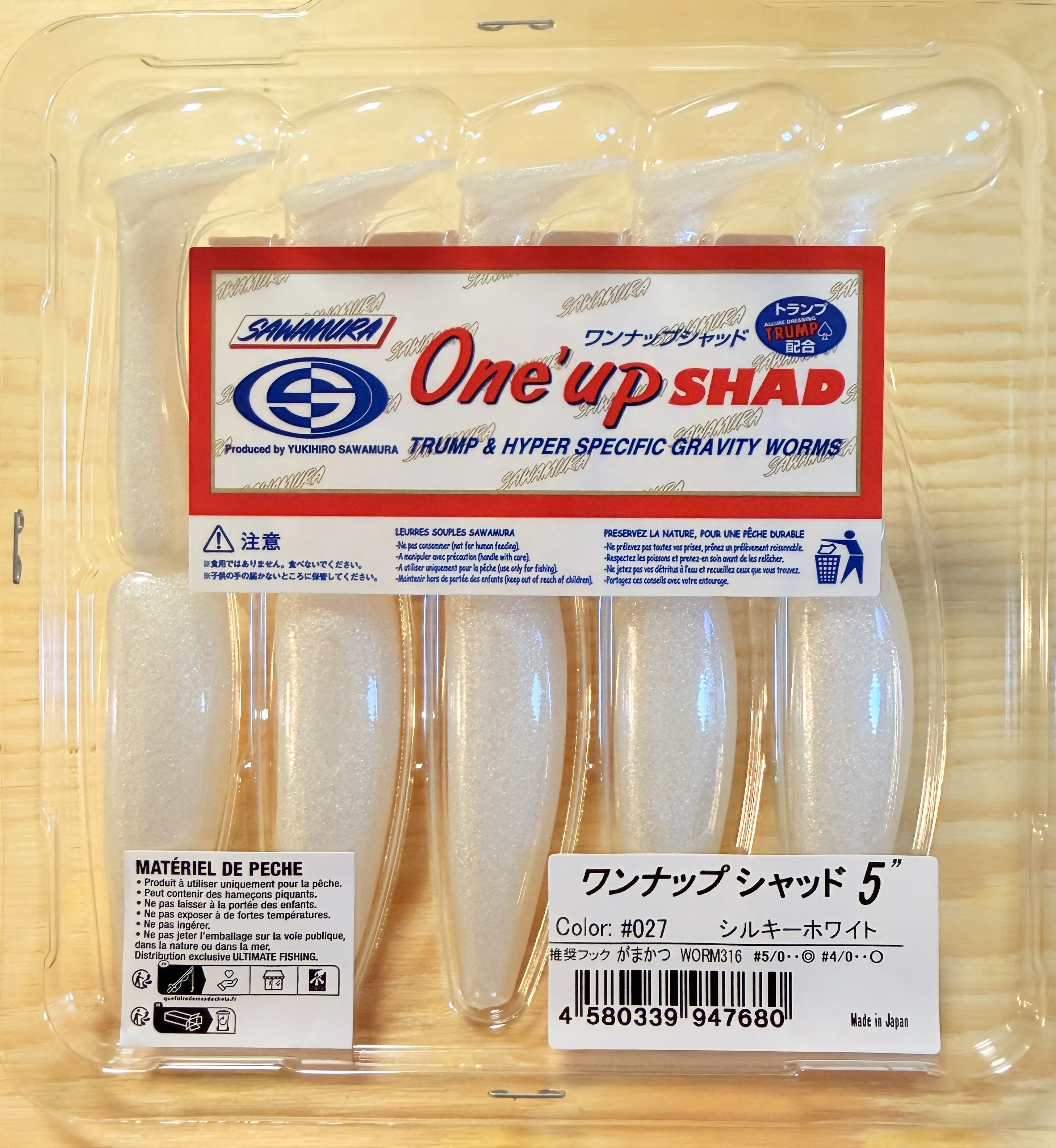 Gumové nástrahy Sawamura One Up Shad 5" 10,6 cm / (5ks) / #027 Silky White