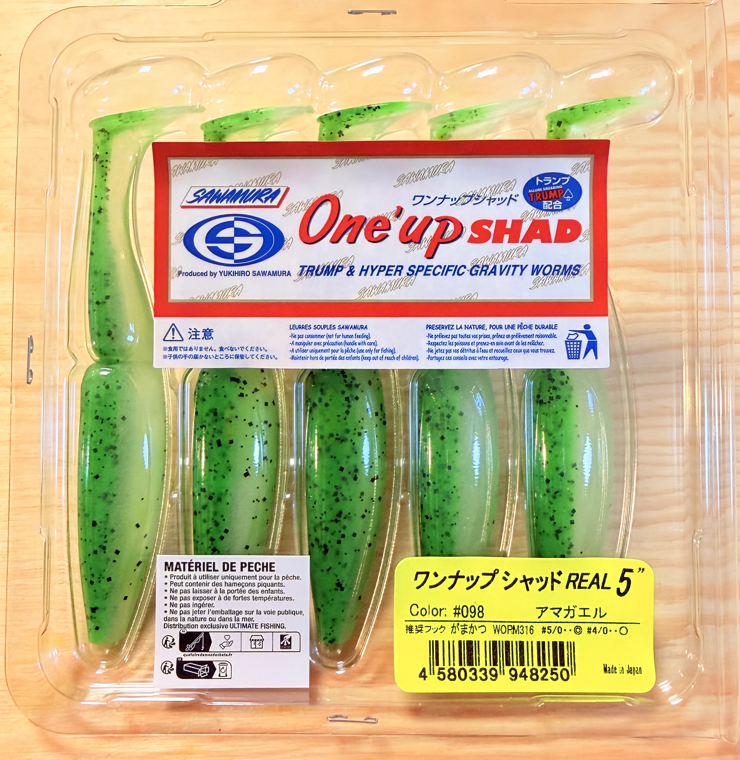 Gumové nástrahy Sawamura One Up Shad 5" 10,6 cm / (5ks) / #098 Amagaeru
