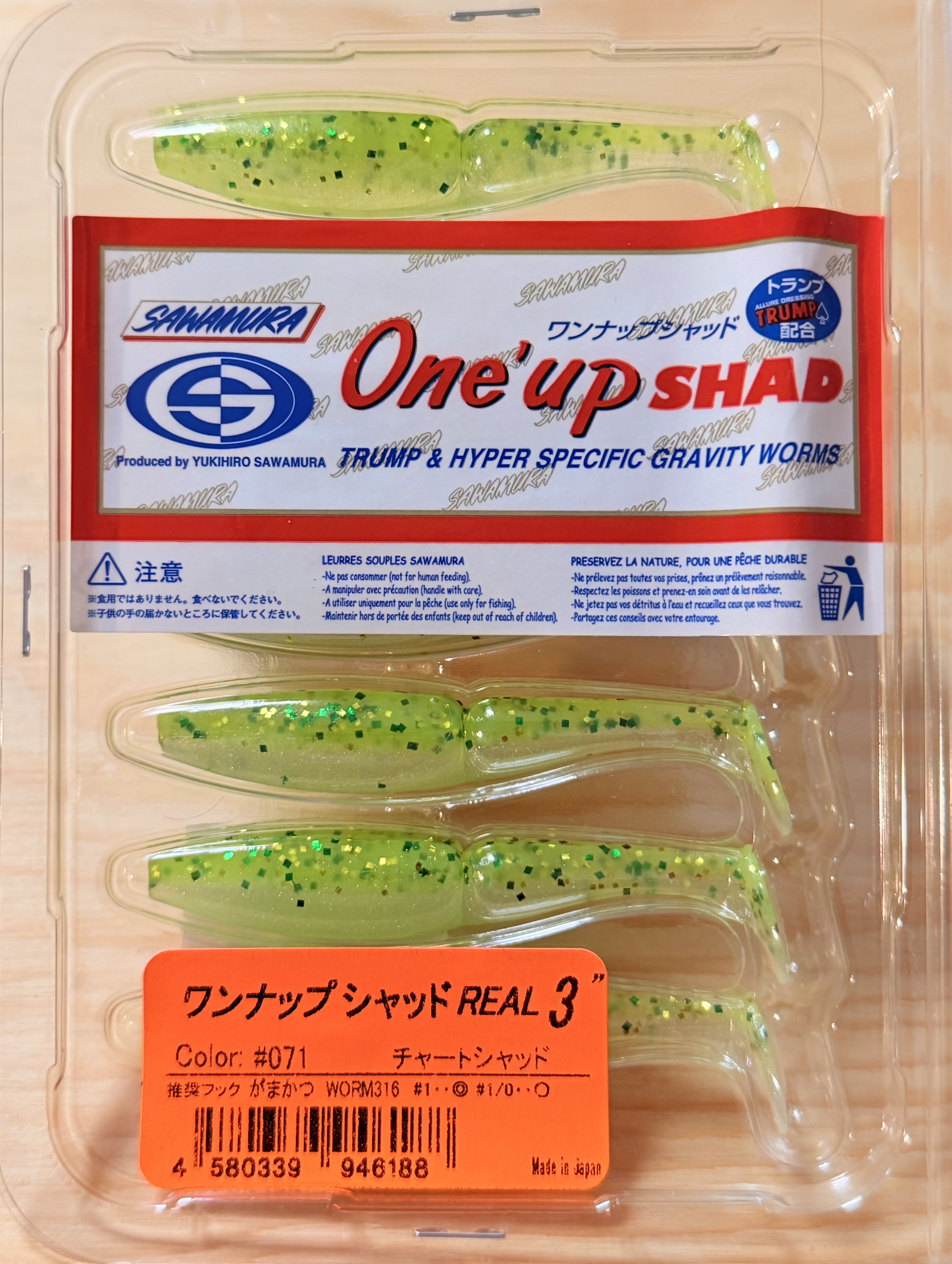 Gumové nástrahy Sawamura One Up Shad 3" 6,8cm / (7ks) / #071 Yellow Chart