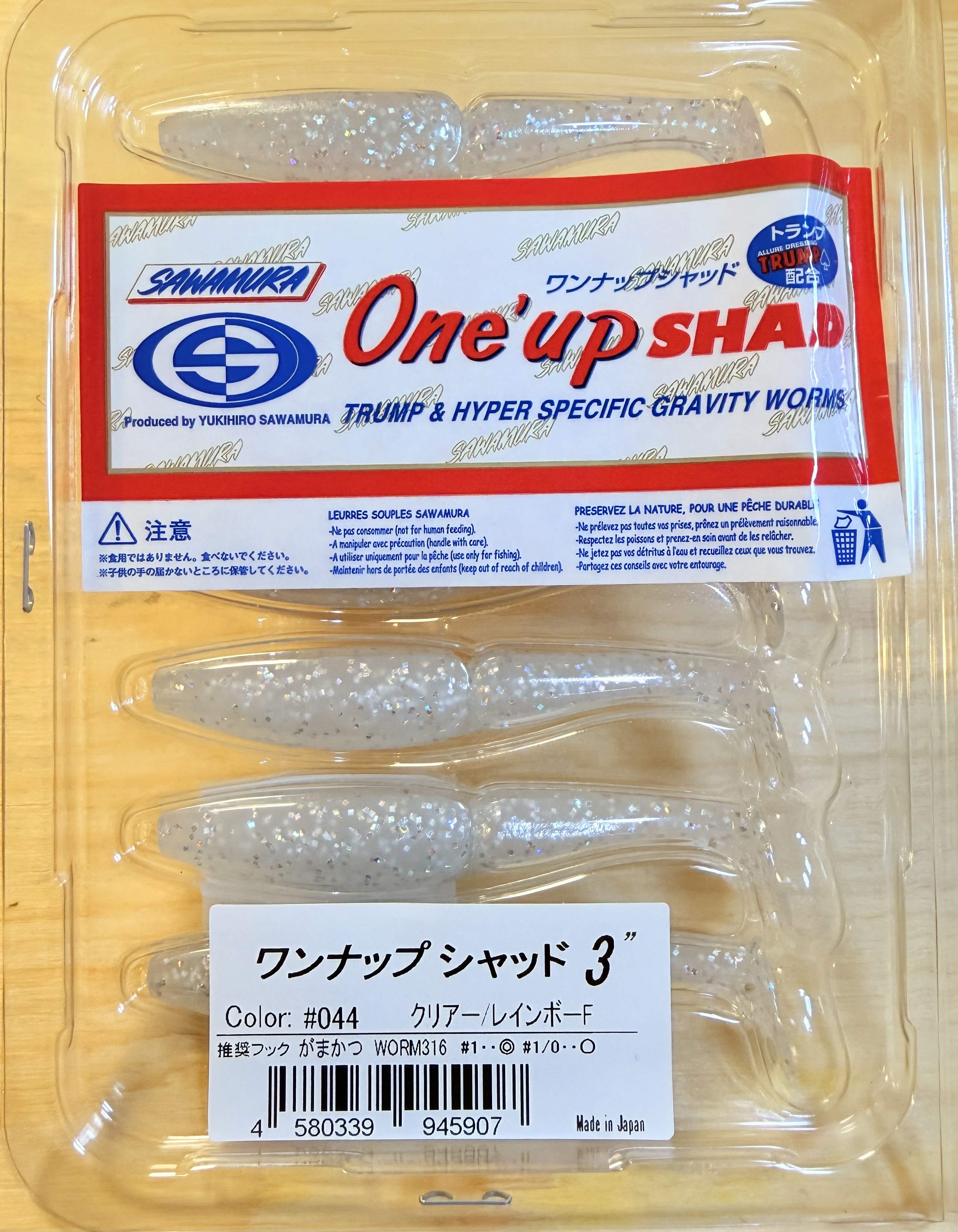Gumové nástrahy Sawamura One Up Shad 3" 6,8cm / (7ks) / #044 Clear Rainbow
