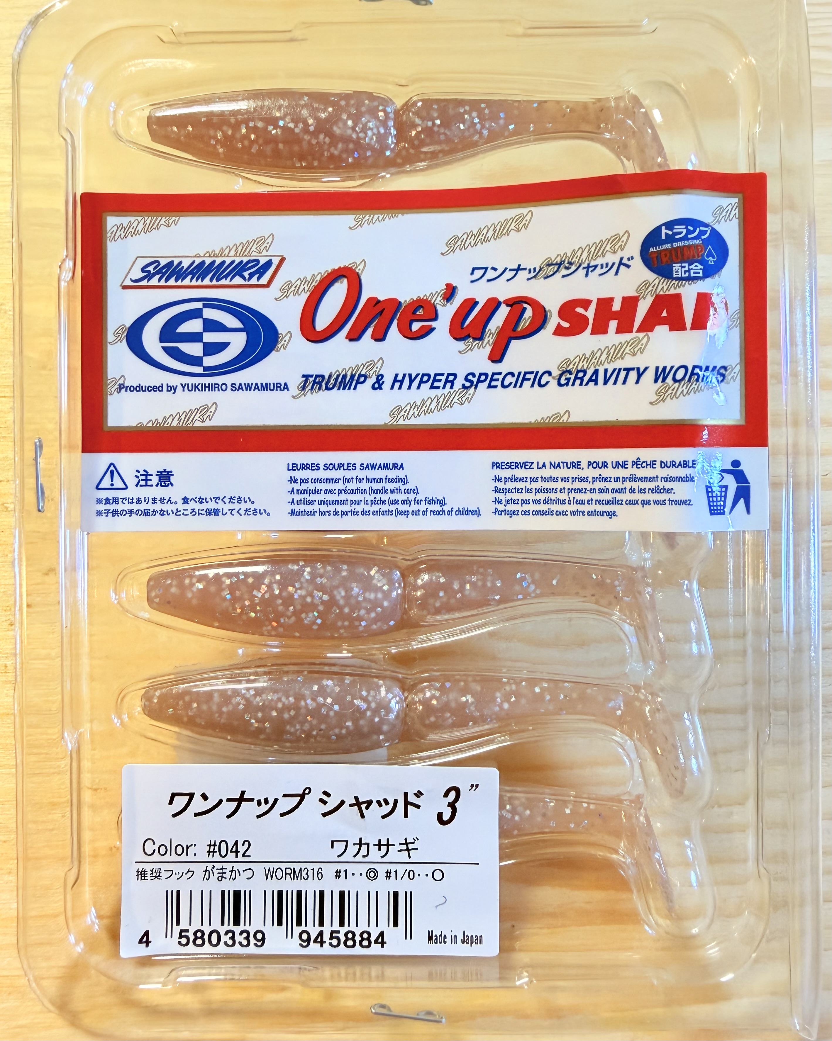 Gumové nástrahy Sawamura One Up Shad 3" 6,8cm / (7ks) / #042 Wakasagi