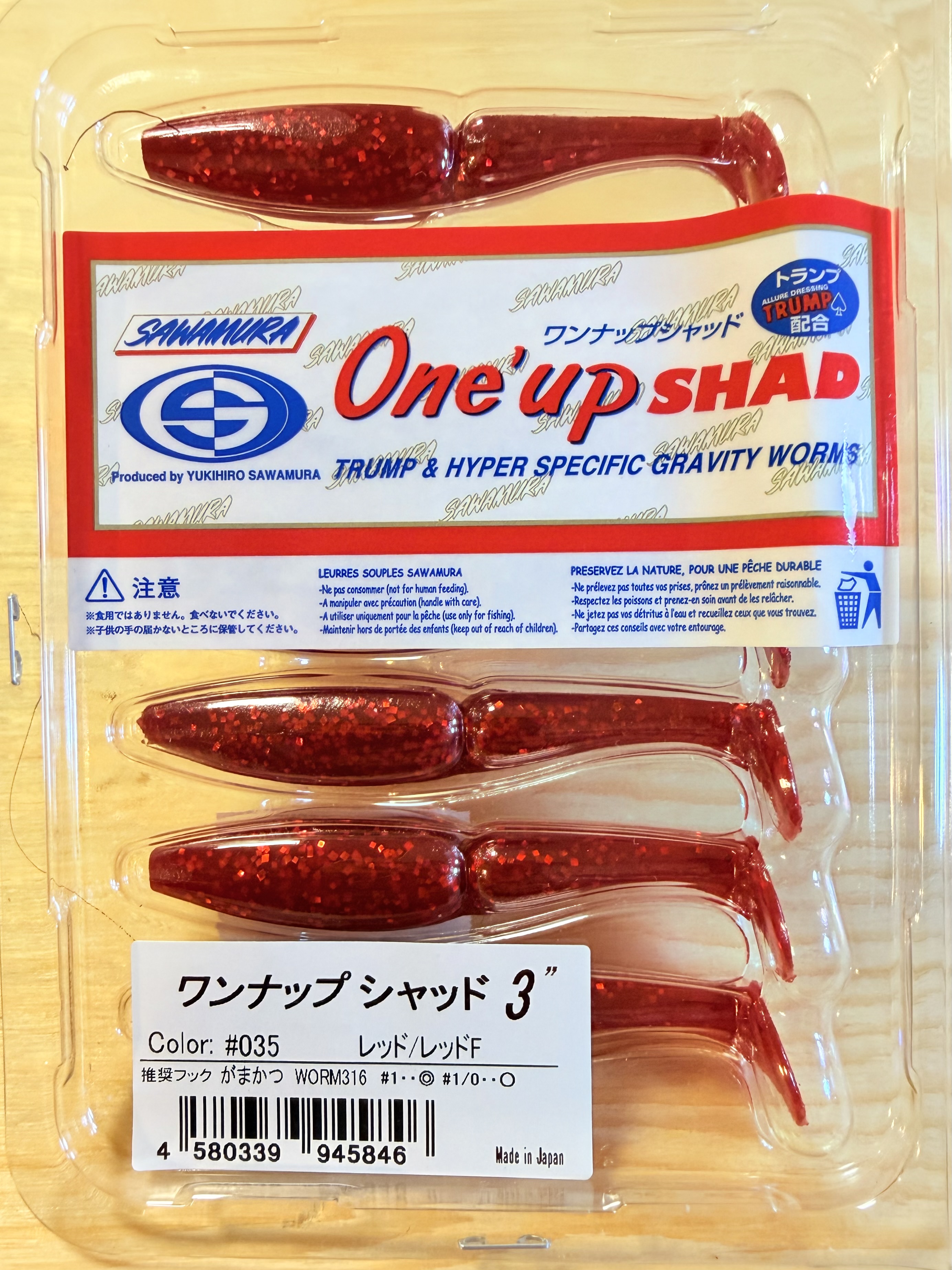 Gumové nástrahy Sawamura One Up Shad 3" 6,8cm / (7ks) / #035 Red Red F