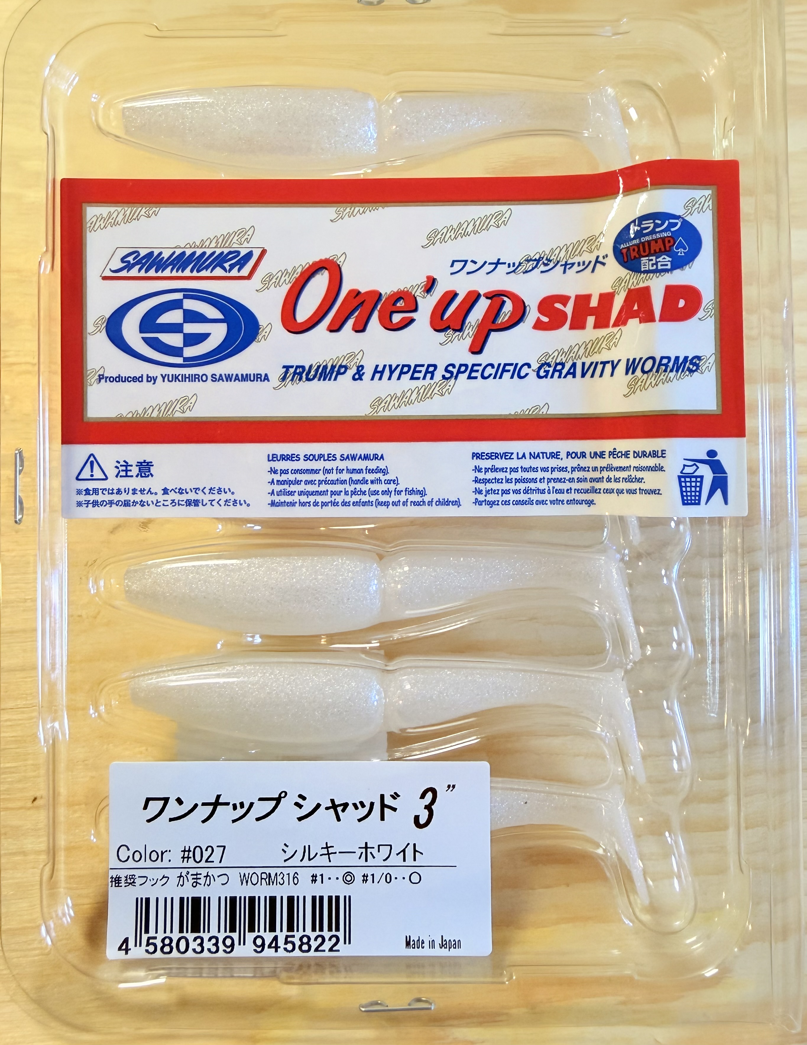 Gumové nástrahy Sawamura One Up Shad 3" 6,8cm / (7ks) / #027 Silky White