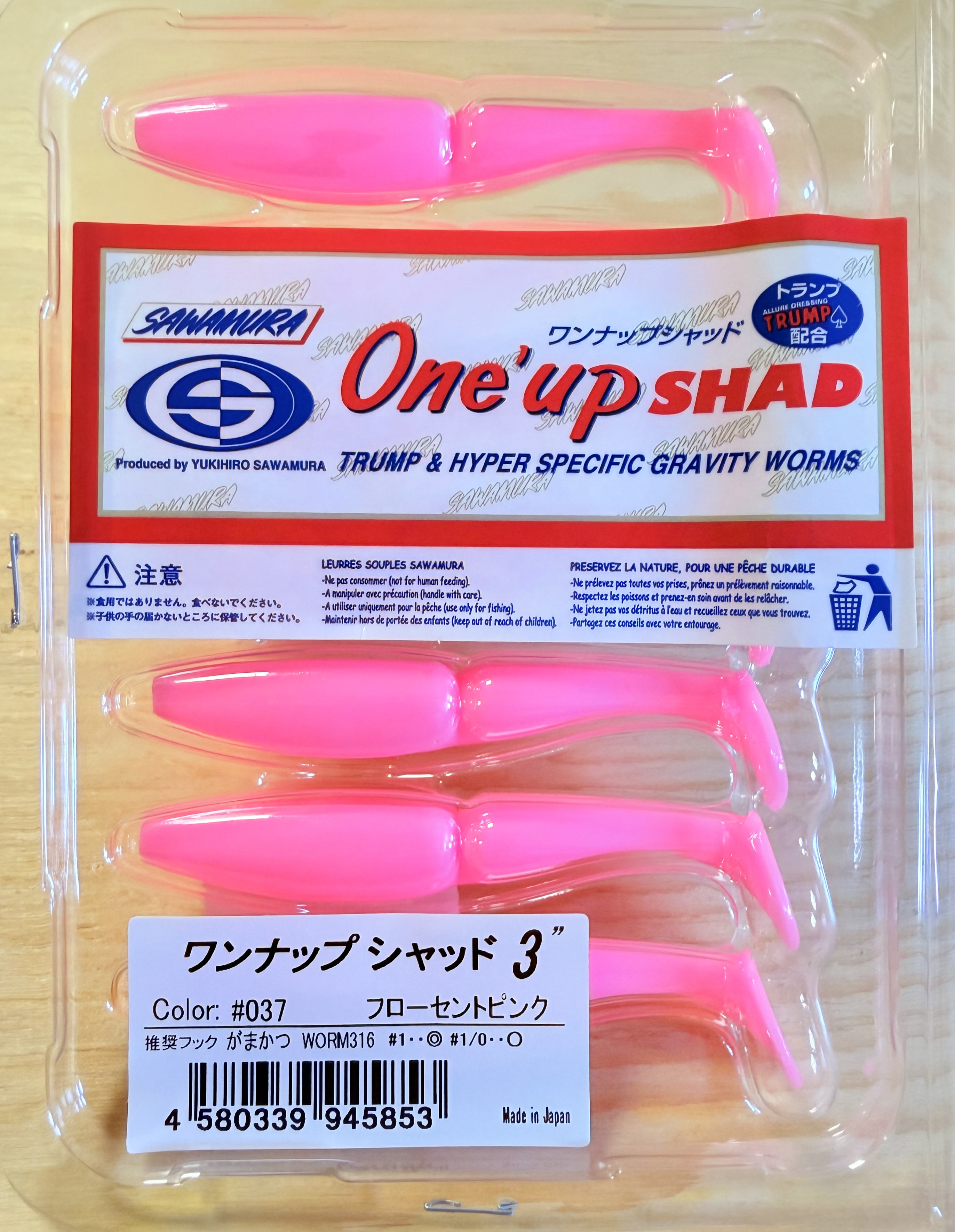 Gumové nástrahy Sawamura One Up Shad 3" 6,8cm / (7ks) / #037 Flocent Pink