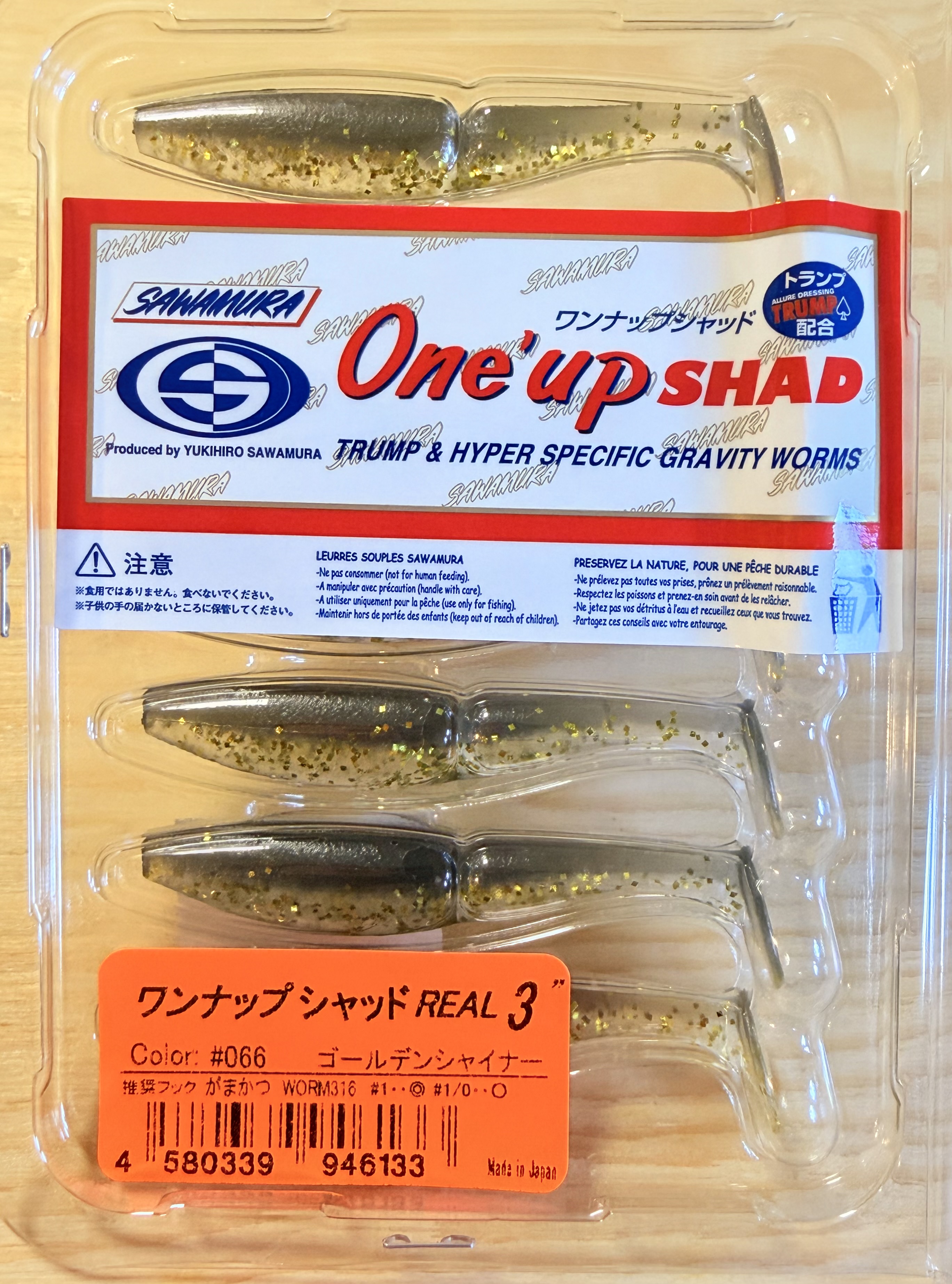 Gumové nástrahy Sawamura One Up Shad 3" 6,8cm / (7ks) / #066 Golden Shiner