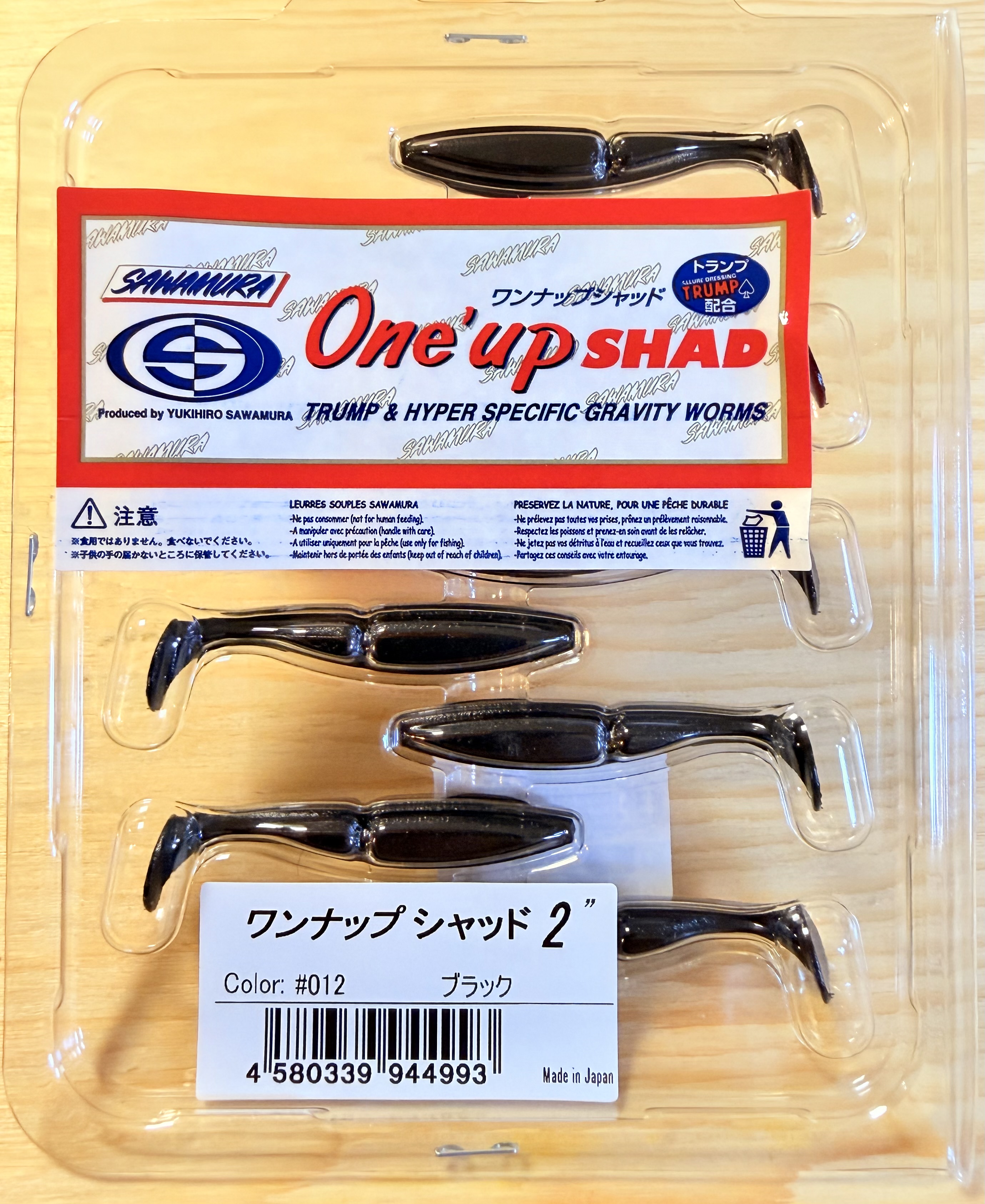 Gumové nástrahy Sawamura One Up Shad 2" 5,3cm / (9ks) / #012 Black