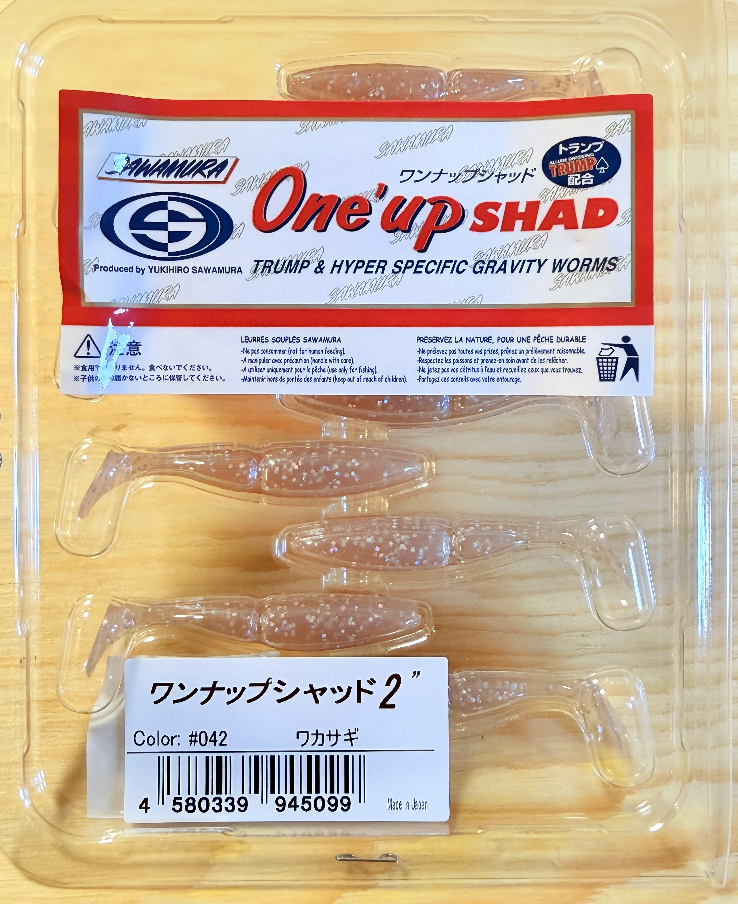 Gumové nástrahy Sawamura One Up Shad 2" 5,3cm / (9ks) / #042 Wakasagi