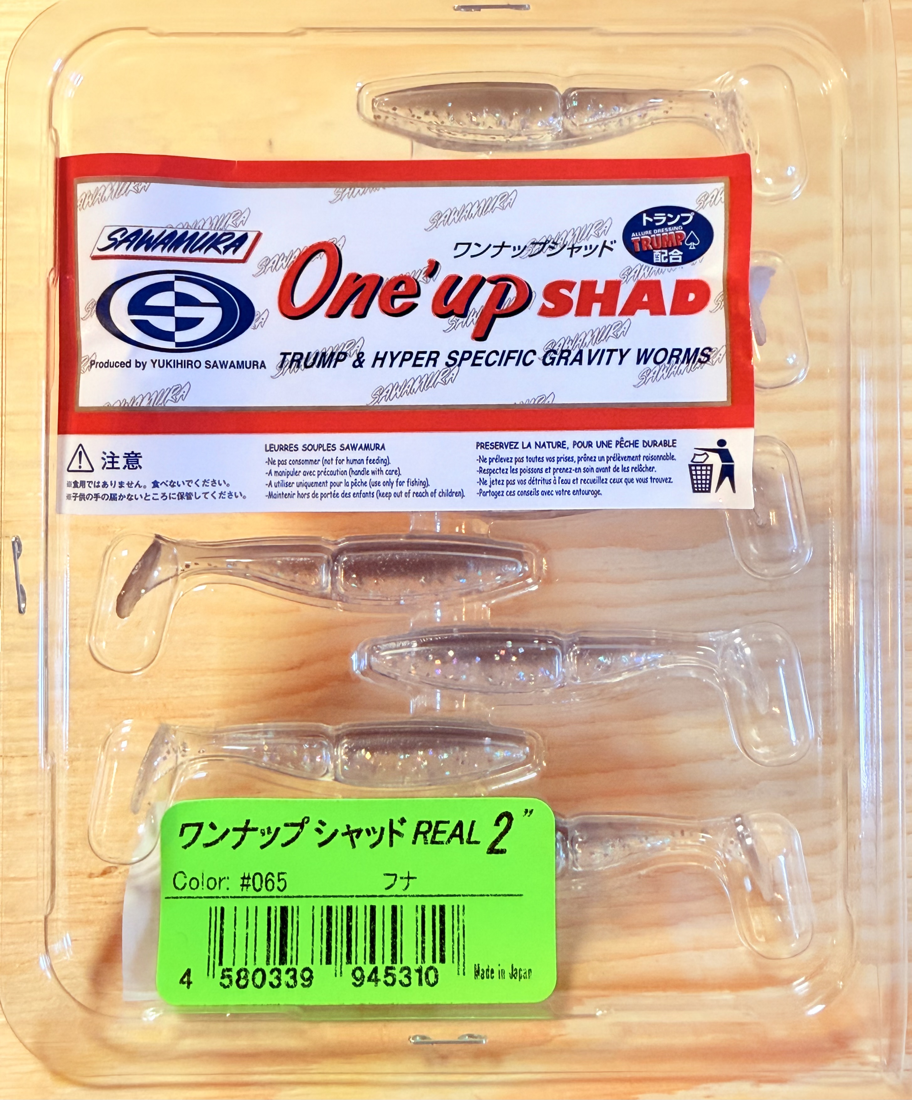 Gumové nástrahy Sawamura One Up Shad 2" 5,3cm / (9ks) / #065 Funa