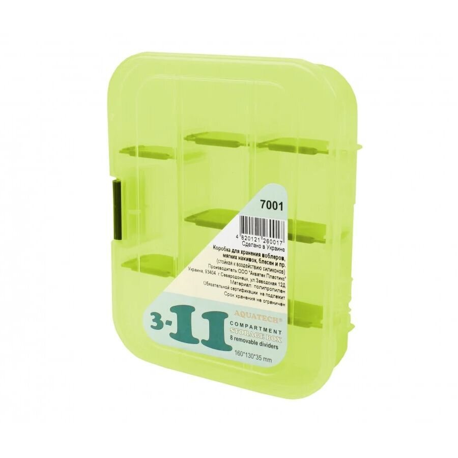 BOX NA NÁSTRAHY AQUATECH STORAGE BOX 7001