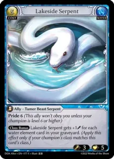 Lakeside Serpent / Grand Archive / Dawn of Ashes Alter Edition
